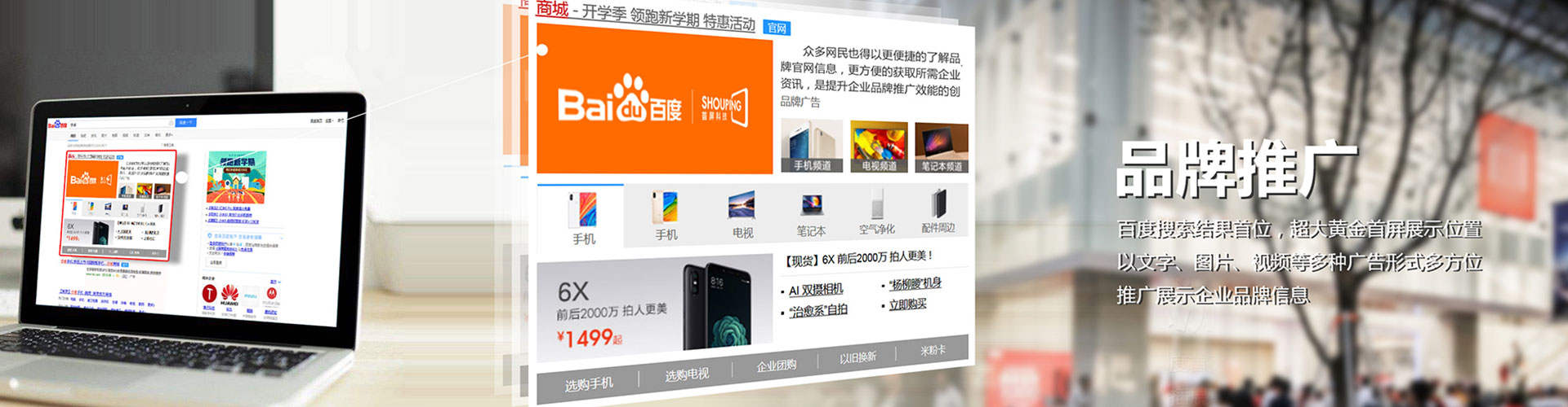 灵武如何做sem